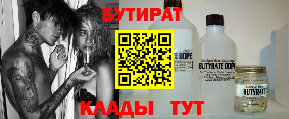 Каннабис Котлас