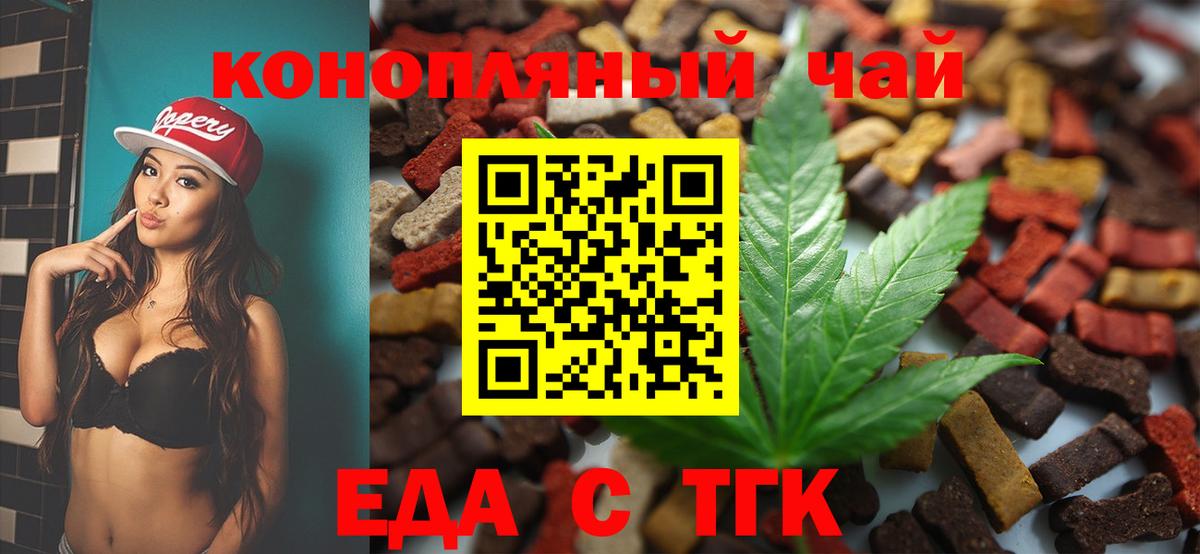 Canna-Cookies марихуана  Вход с VPN  Котлас 