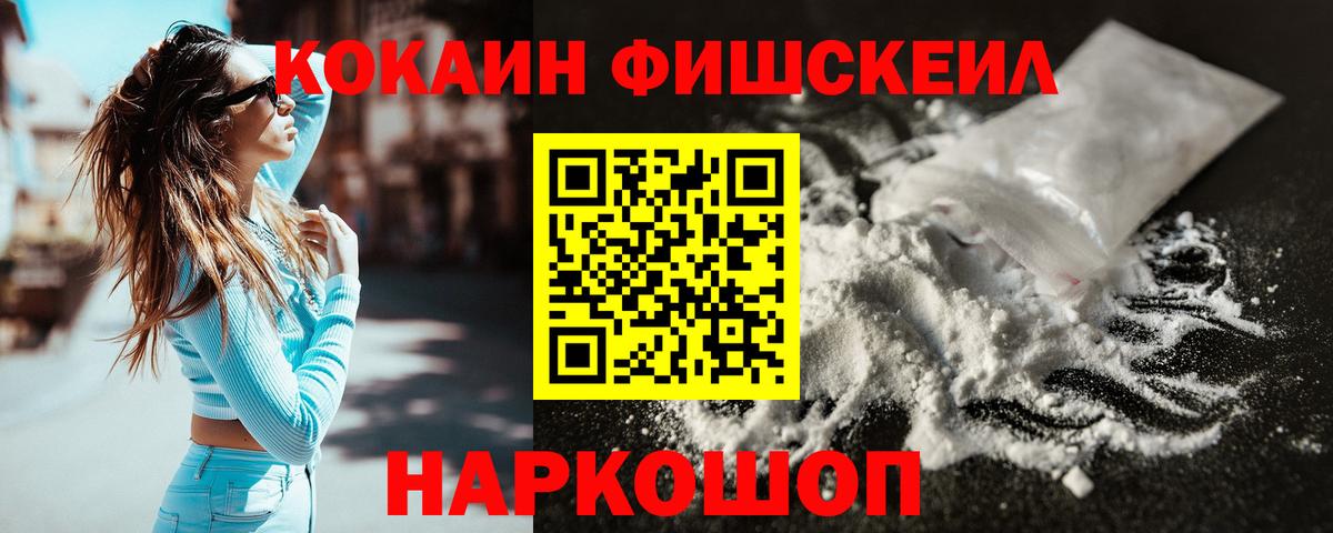 Cocaine  Вход с VPN  КОКАИН Columbia  Котлас  Cocaine 99% 