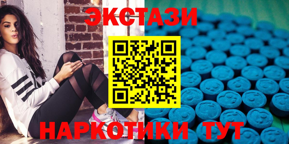 Ecstasy Philipp Plein  ЭКСТАЗИ  Котлас  Вход с VPN 