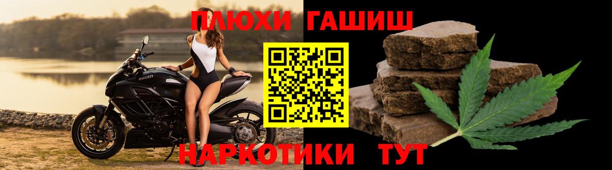 МЕФ кристаллы  ГАШ  МАРИХУАНА  NBOMe  Котлас  Вход с VPN  МДМА  Кетамин 