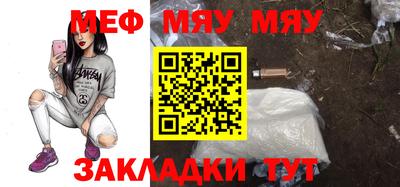 прущая мука Камышлов