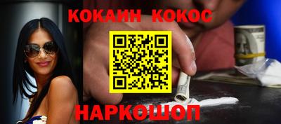 каннабис Канаш