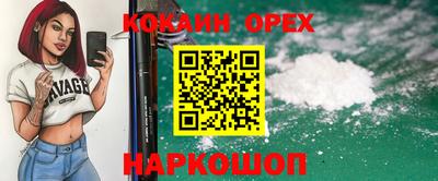 дурь Кандалакша