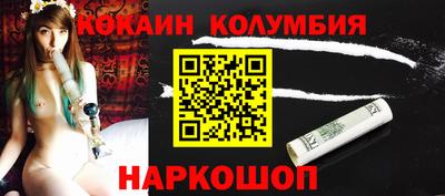 каннабис Канаш