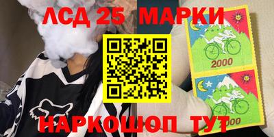 дурь Кандалакша
