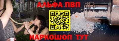 прущая мука Камышлов