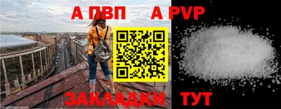дурь Кандалакша