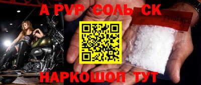 каннабис Канаш