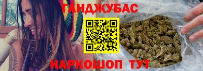 каннабис Канаш