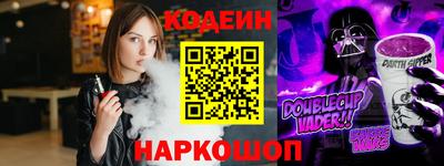 дурь Кандалакша
