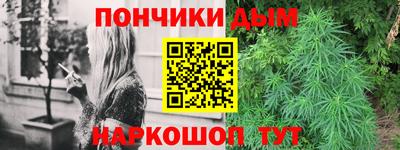 каннабис Канаш