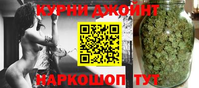 каннабис Канаш