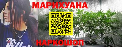 каннабис Канаш