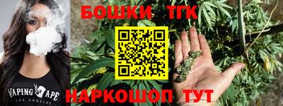 каннабис Канаш