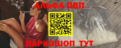 дурь Кандалакша