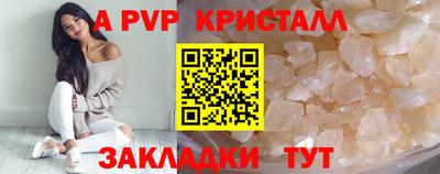 прущая мука Камышлов