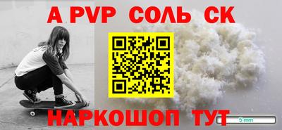 дурь Кандалакша