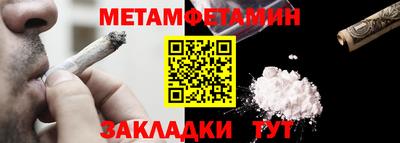 дурь Кандалакша