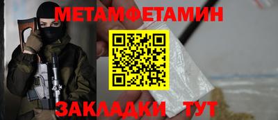 дурь Кандалакша