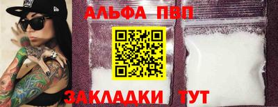 каннабис Канаш
