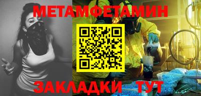 каннабис Канаш