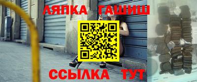 дурь Кандалакша