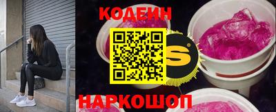 дурь Кандалакша