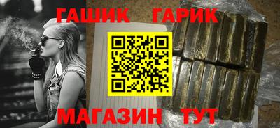каннабис Канаш