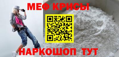 прущая мука Камышлов