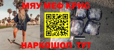каннабис Канаш