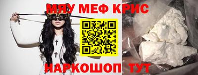 дурь Кандалакша