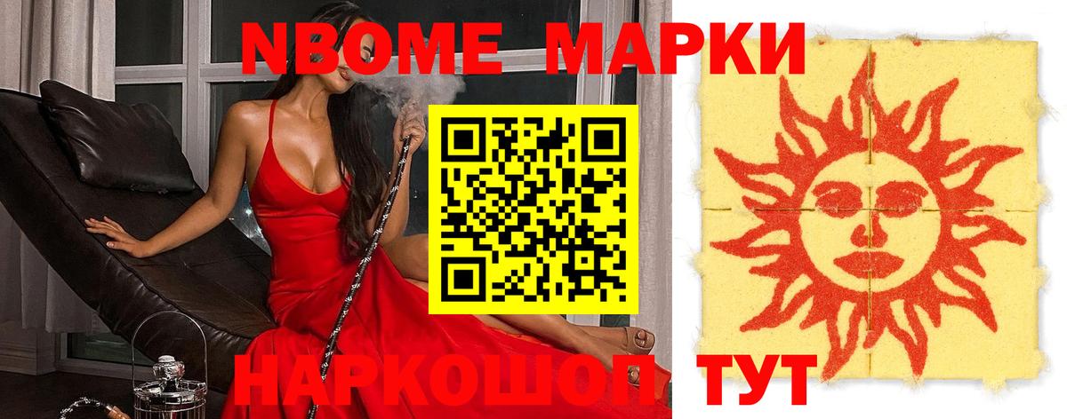 Лсд 25 экстази кислота Котлас