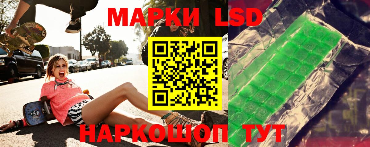 ЛСД экстази ecstasy  ЛСД экстази кислота  Вход с VPN  Котлас 