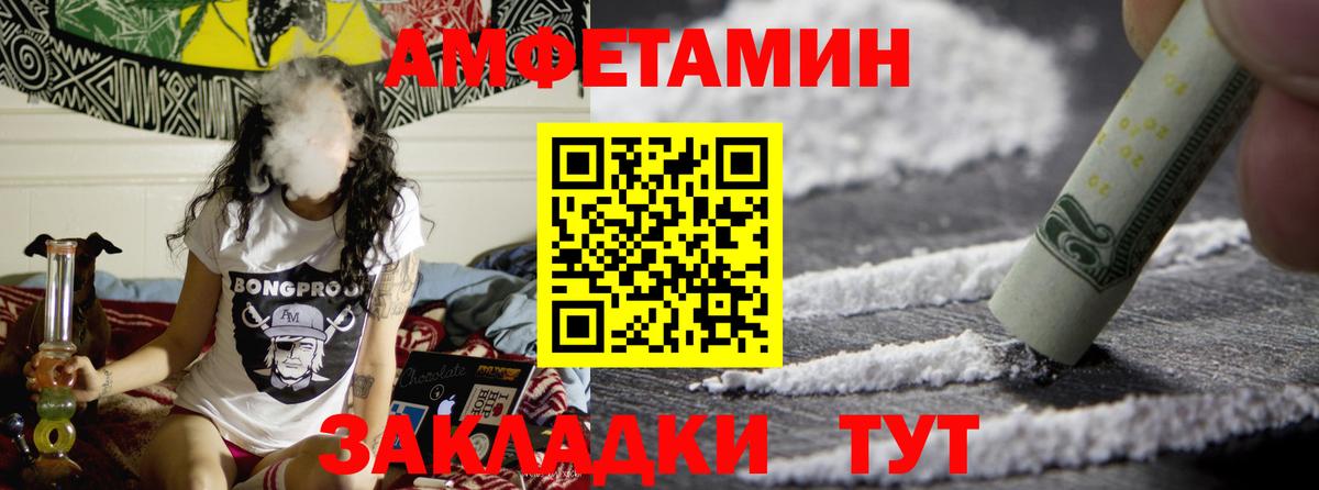 Первитин Methamphetamine  Вход с VPN  Котлас 