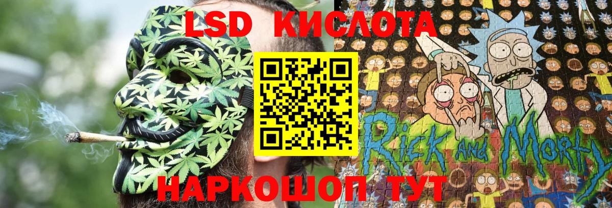 Котлас  Марки 25I-NBOMe 1,8мг  Вход с VPN 