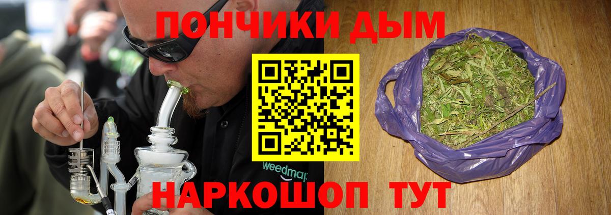 Конопля планчик Котлас