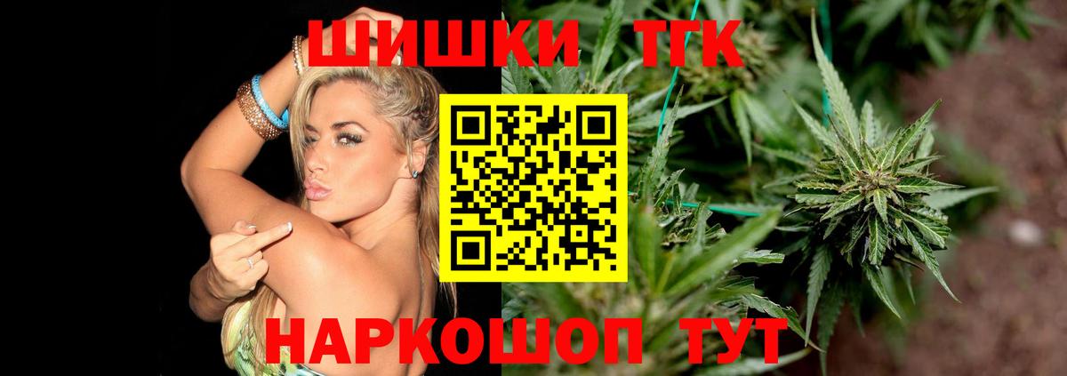 Котлас  Канабис Amnesia  Конопля MAZAR  Каннабис индика  Вход с VPN 